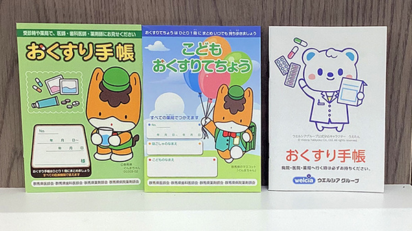 マルエ薬局吉井店_4
