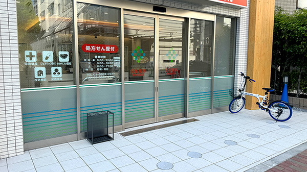 日生薬局 新御徒町店_3