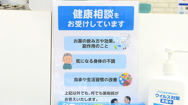 薬局日本メディカルシステム 武蔵境駅前店_4