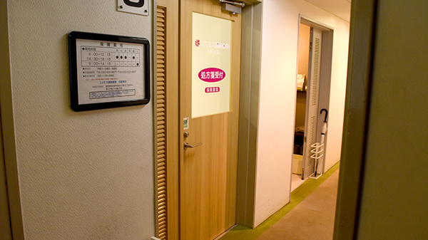 コスモス調剤薬局 名駅東店_2