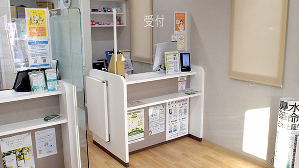 ハロー薬局 徳重店_2