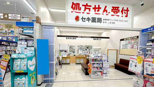 セキ薬局　東岩槻店_2