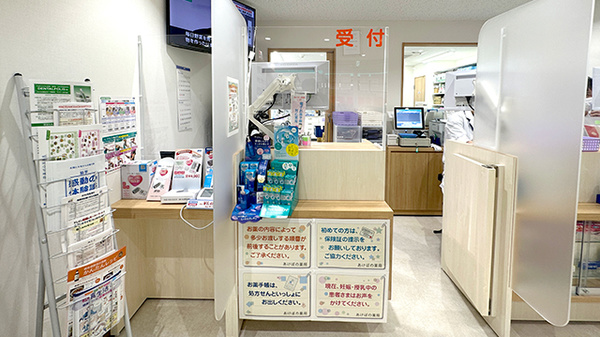 あけぼの薬局　大谷田店_3