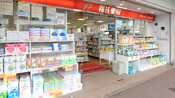 福江薬局本店_3