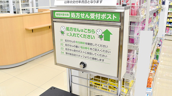 薬局スーパードラッグキリン下万呂西店_3