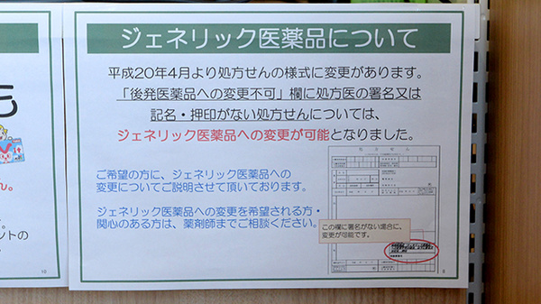 V･drug　可児下恵土薬局_4