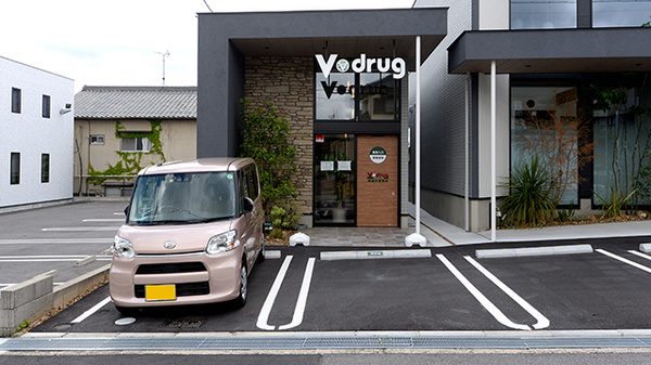 V･drug　岡崎大西薬局