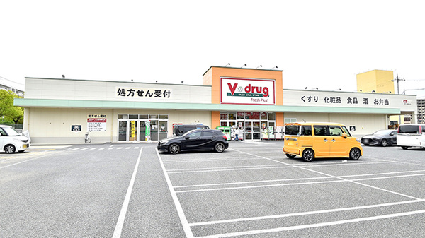 V･drug　宇治槇島薬局