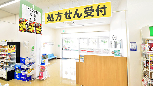 V･drug　宇治槇島薬局_4