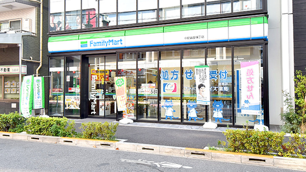 ファーマライズ薬局 鍋横店