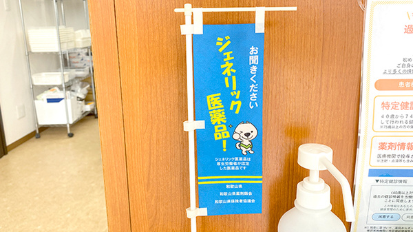 ひかり薬局_4