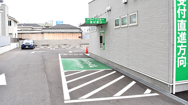 サンキュー薬局　両国橋店_3
