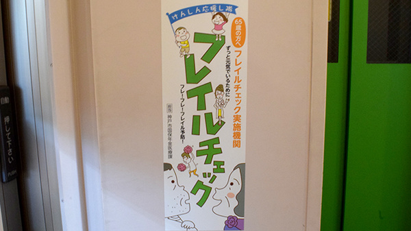ぽの薬局灘店_3