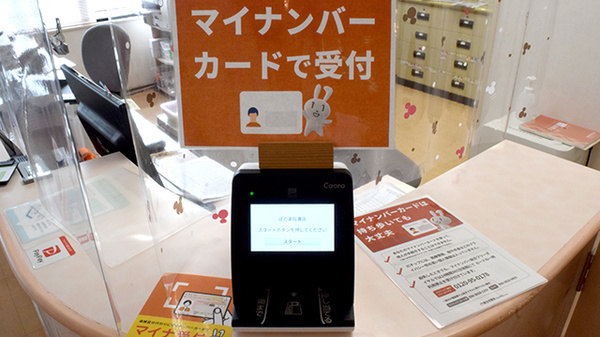 ぽの薬局灘店_4