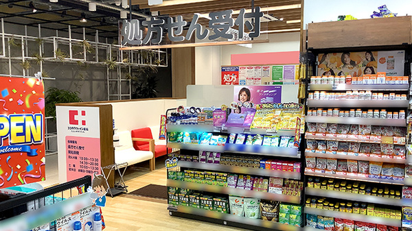 ココカラファイン薬局　渋谷サクラステージ店_2