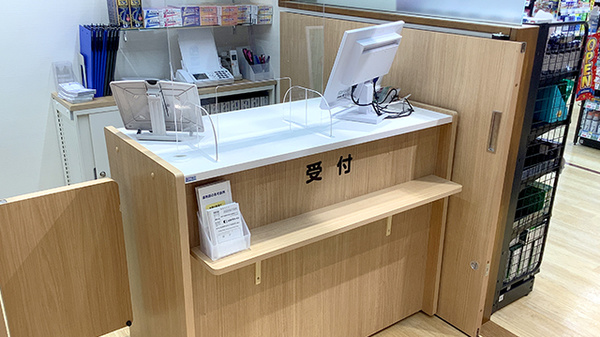 ココカラファイン薬局　渋谷サクラステージ店_3