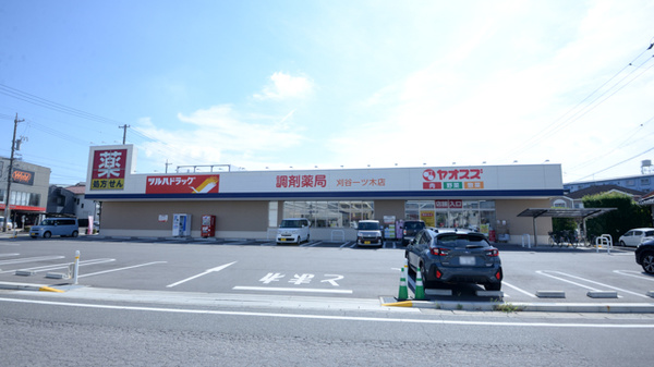 調剤薬局ツルハドラッグ刈谷一ツ木店