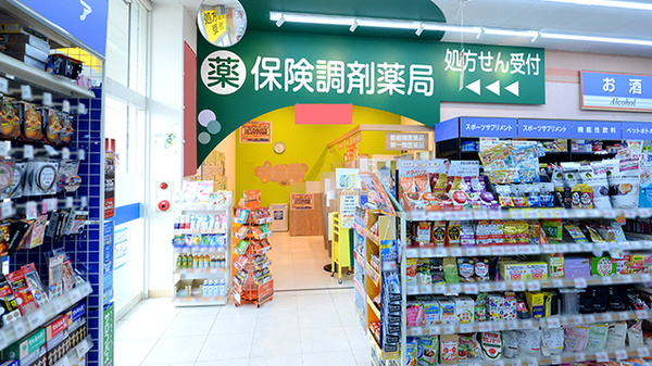 調剤薬局ツルハドラッグ馬見ケ崎店_3