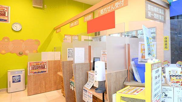 調剤薬局ツルハドラッグ馬見ケ崎店_4