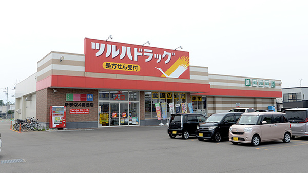 調剤薬局ツルハドラッグ新琴似4番通店