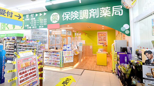 調剤薬局ツルハドラッグ福島丸子店_3