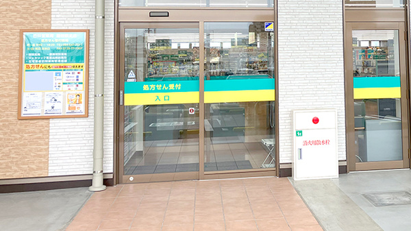 杏林堂薬局藤枝駅北店_3