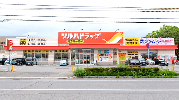 調剤薬局ツルハドラッグ函館本通店