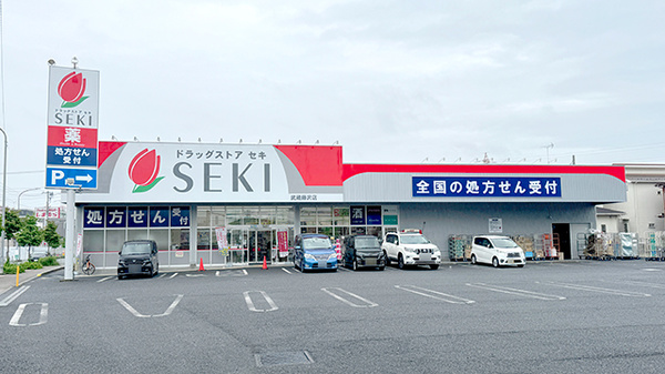 セキ薬局　武蔵藤沢店