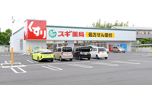 スギ薬局 八千代東店
