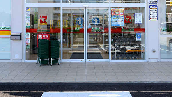スギ薬局 南元宿店_2