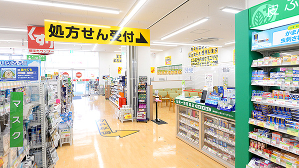 スギ薬局 南元宿店_3