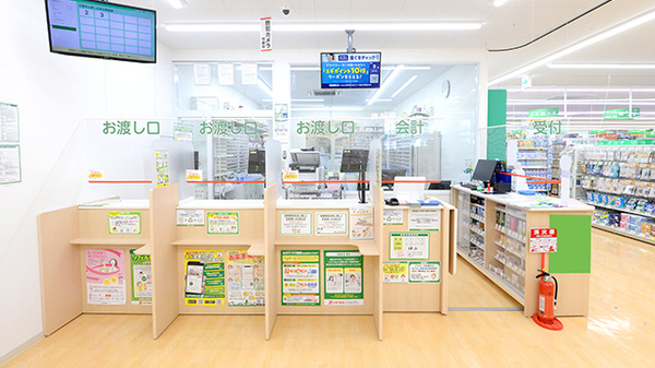 スギ薬局 南元宿店_4