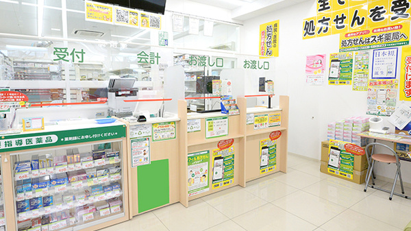 スギ薬局 垂水駅前店_4