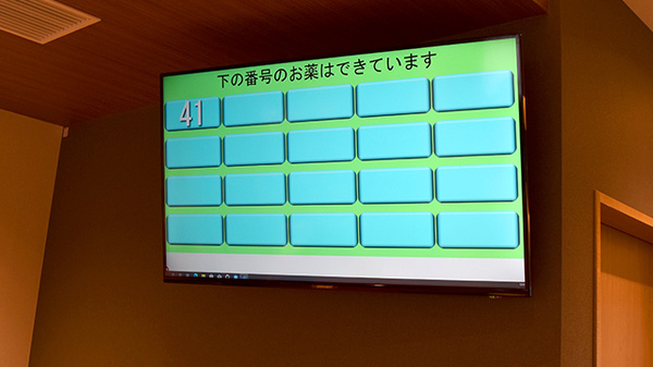 キタバ薬局　初芝駅前店_4