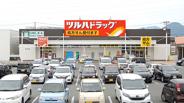 調剤薬局ツルハドラッグ成沢店