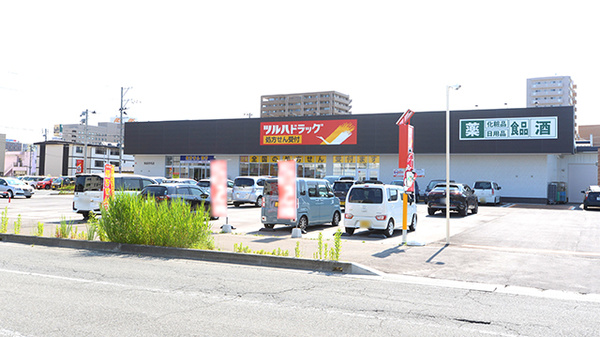 調剤薬局ツルハドラッグ秋田手形店