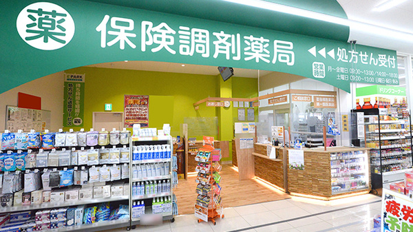 調剤薬局ツルハドラッグ秋田手形店_3