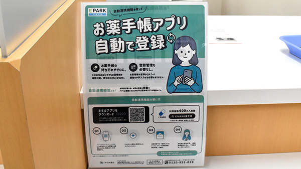 アカカベ薬局　天神橋三丁目店_4