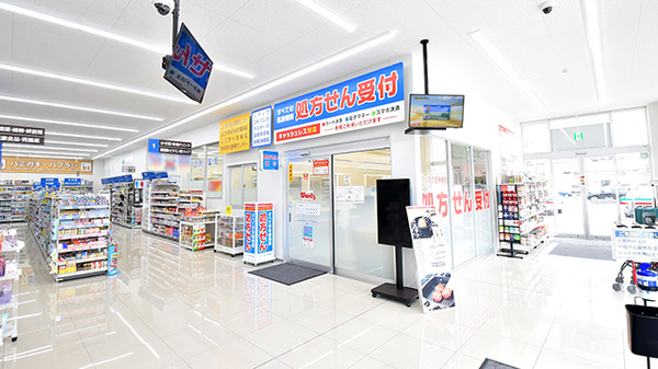 ウォンツ防府松崎薬局_3