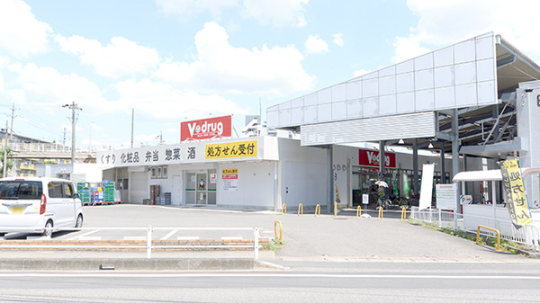 V･drug　岩倉東薬局