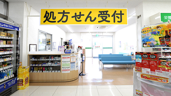 V･drug　岩倉東薬局_3