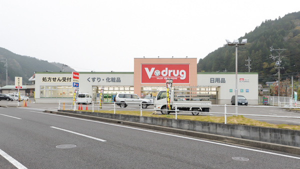 V・drug　郡上市民病院前薬局