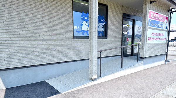 ファーマライズ薬局　沼津岡宮店_2