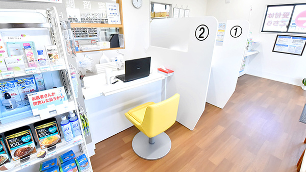 ファーマライズ薬局　沼津岡宮店_3
