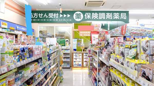 調剤薬局ツルハドラッグ荒巻本沢店_3