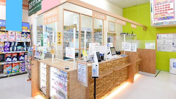 調剤薬局ツルハドラッグ荒巻本沢店_4