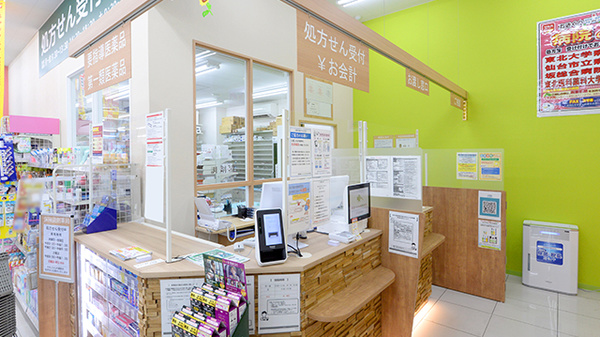 調剤薬局ツルハドラッグ仙台宮千代店_3