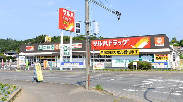 調剤薬局ツルハドラッグ気仙沼上田中店