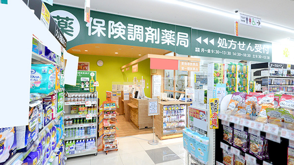 調剤薬局ツルハドラッグ気仙沼上田中店_3