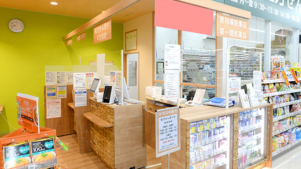 調剤薬局ツルハドラッグ気仙沼上田中店_4